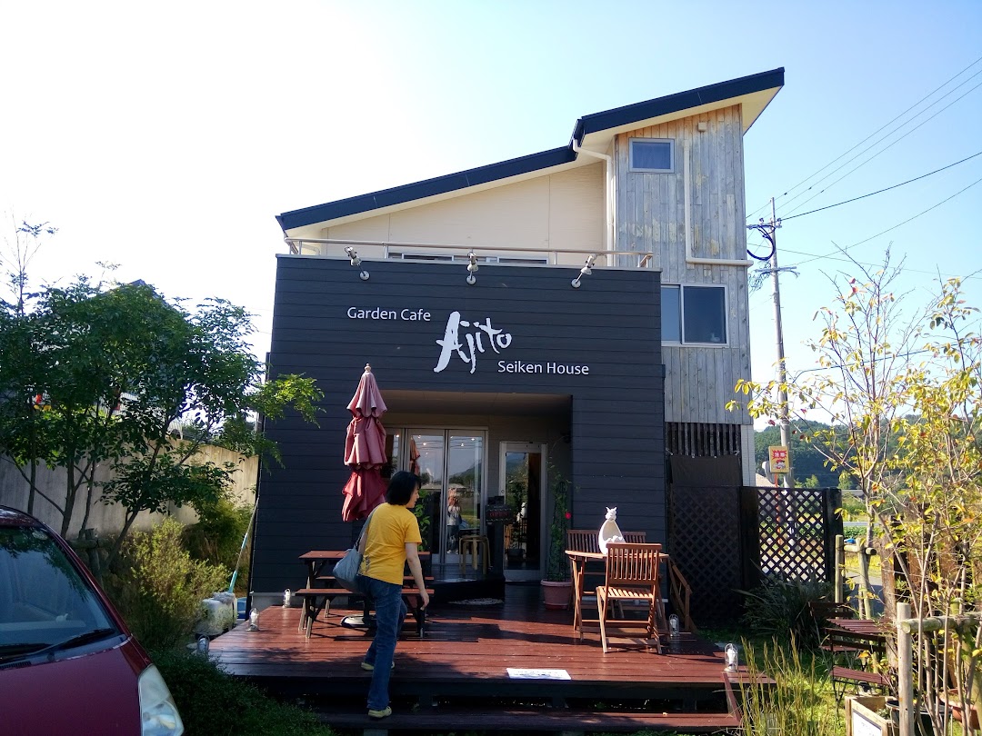 ガデンカフェアジトGarden Cafe Ajito