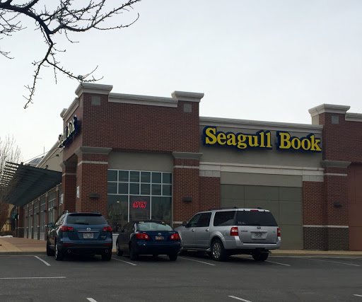 Seagull Book, 11531 District Dr, South Jordan, UT 84095, USA, 