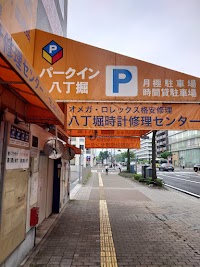 広島 八丁堀時計修理センター