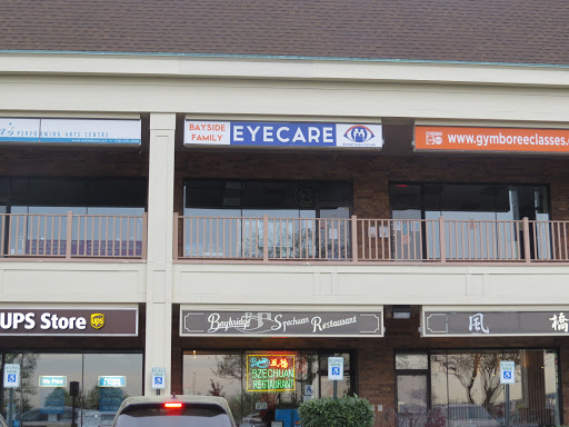 Eye Care Center «Bayside Family Eyecare», reviews and photos, 208 Cross Island Pkwy, Bayside, NY 11360, USA