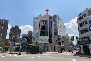 Han Ming Hospital image
