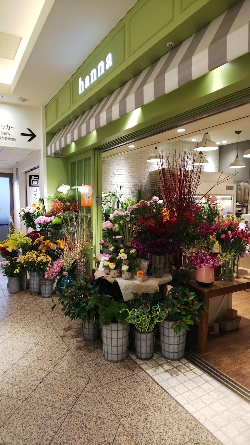 フラワー グリーンハンナ 天王寺ミオ店 大阪府大阪市天王寺区悲田院町 花屋 花 グルコミ