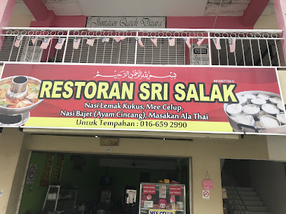 Restoran Sri Salak