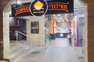 תאילנדי במושבה - פסגת זאב image