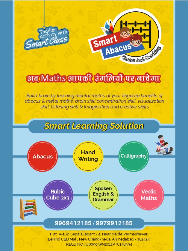 Smart Learning Solution