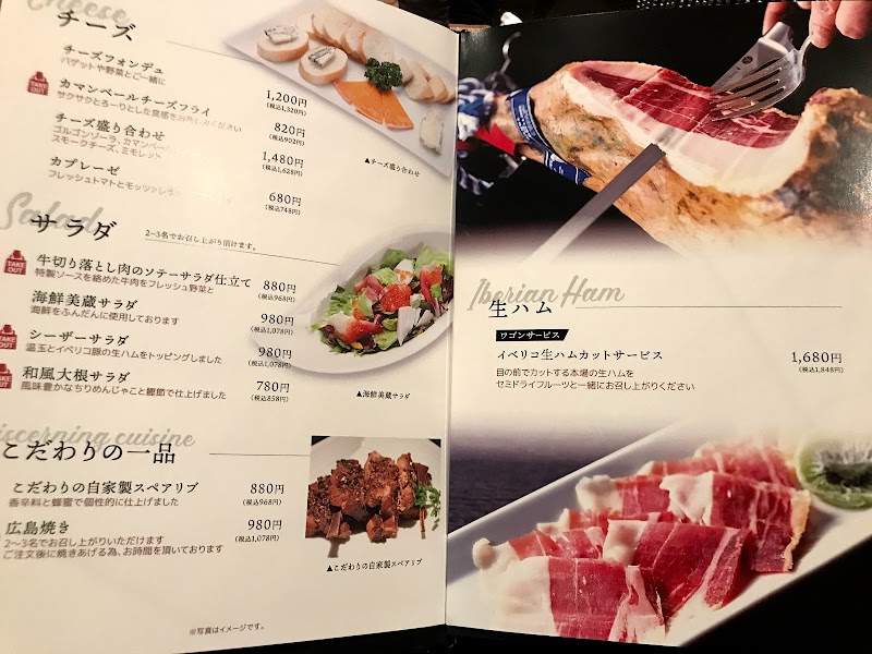 美食居酒屋 美蔵 ルートインGrand上田駅前店