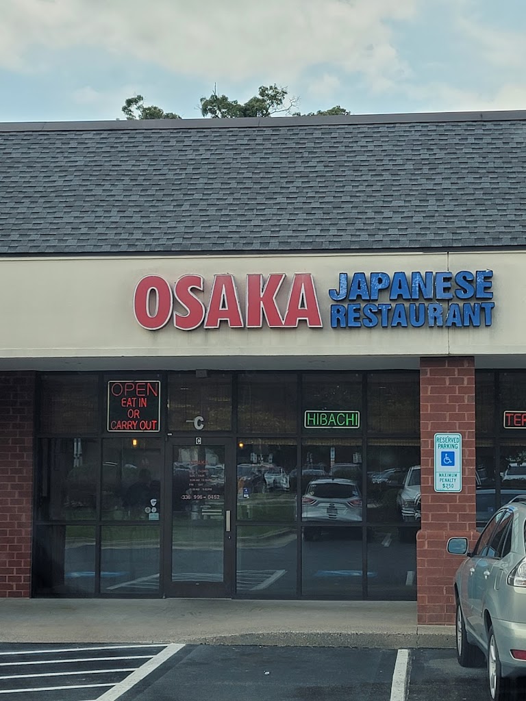 Osaka Japanese Restaurant 27284