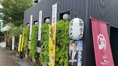 鍋焼きラーメンのがろー