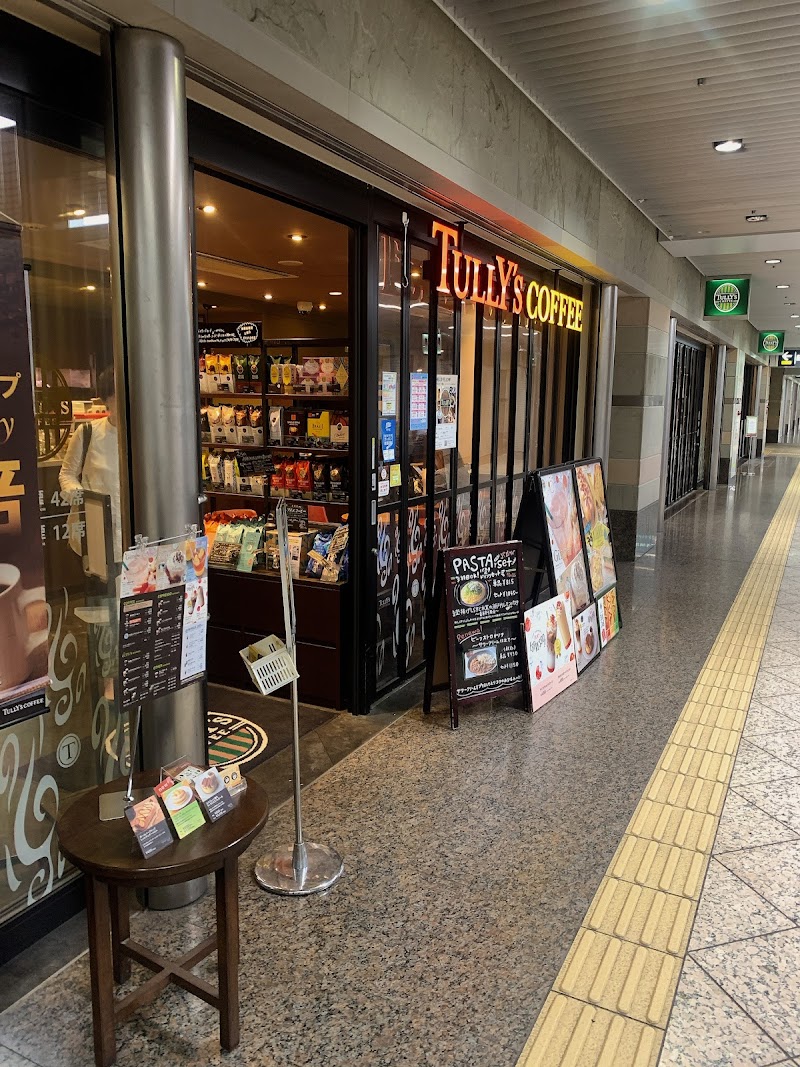 タリーズコーヒー 広島シャレオ店
