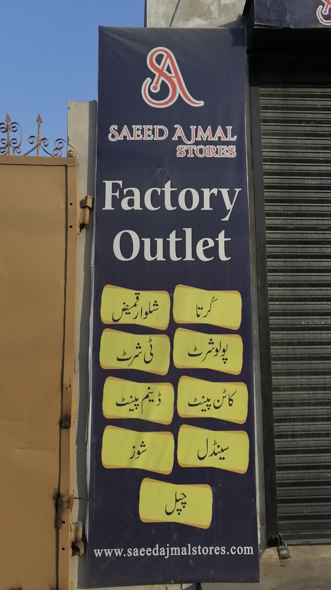 Factory Outlet Saeed Ajmal Stores