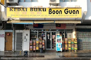 Kedai Buku Boon Guan 汶冠 image