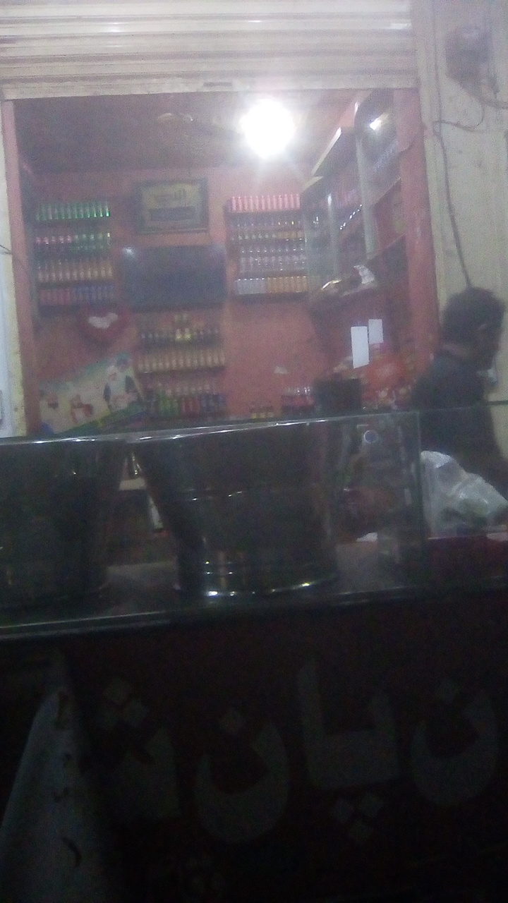 Kashi Golden Pan Shop