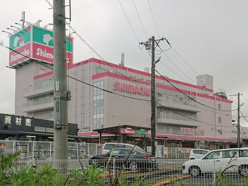 島忠 大宮本店 埼玉県さいたま市西区三橋 ホームセンター グルコミ