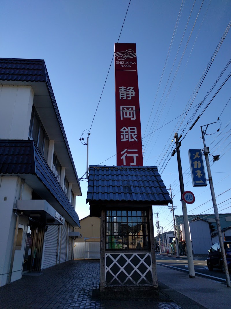 静岡銀行 天竜支店