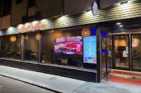 Photos du propriétaire du Restaurant de sushis sur tapis roulant Nagoya Sushi Rouen - Restaurant japonais - n°1
