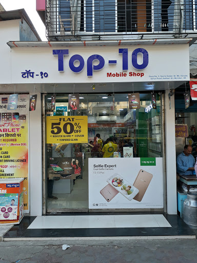 Top - 10 Mobile Shop (Sahar Road Andheri East)