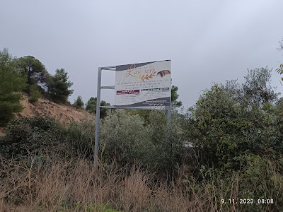 Domaine des Lauriers à Florensac