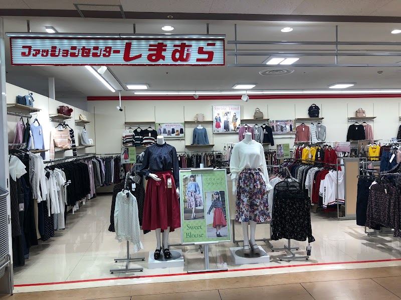 ファッションセンターしまむらピアゴ西城店 愛知県名古屋市守山区村合町 衣料品店 グルコミ