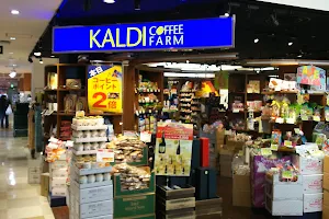 KALDI COFFEE FARM Shin-Tokorozawa PARCO image