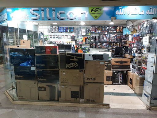 سيليكون كمبيوتر 
