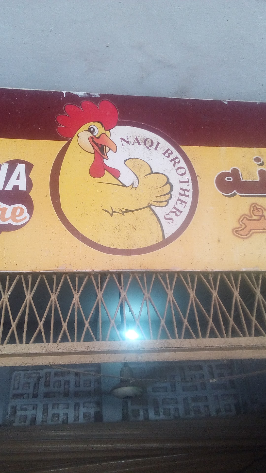 Al Madina Chicken