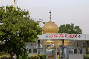 Sri Guru Harkrishan Sahib Ji Children Park image