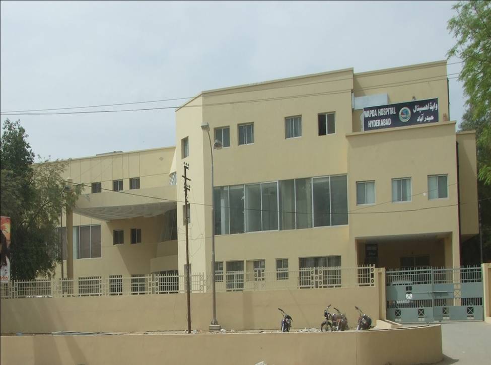Wapda Hospital ( )