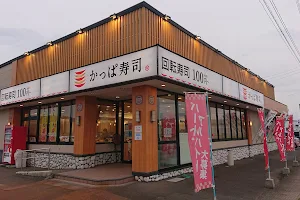 Kappa Sushi Tokamachi image