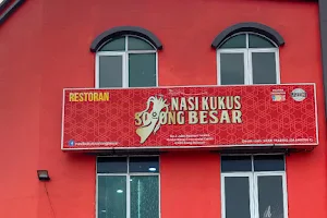 Nasi Kukus Sotong Besar (Branch Klang) image