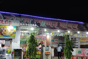 Hotel Sagar Sangam image