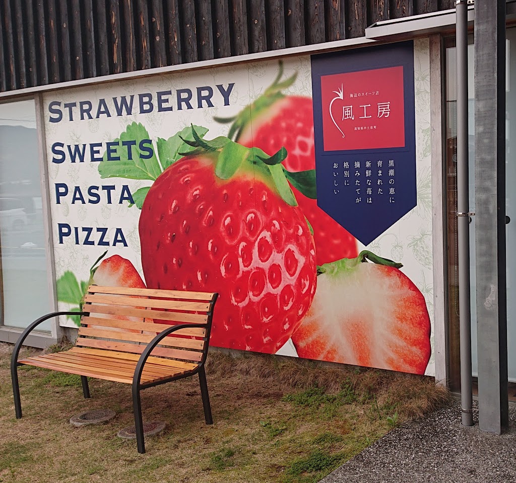 マルシェなかとさ