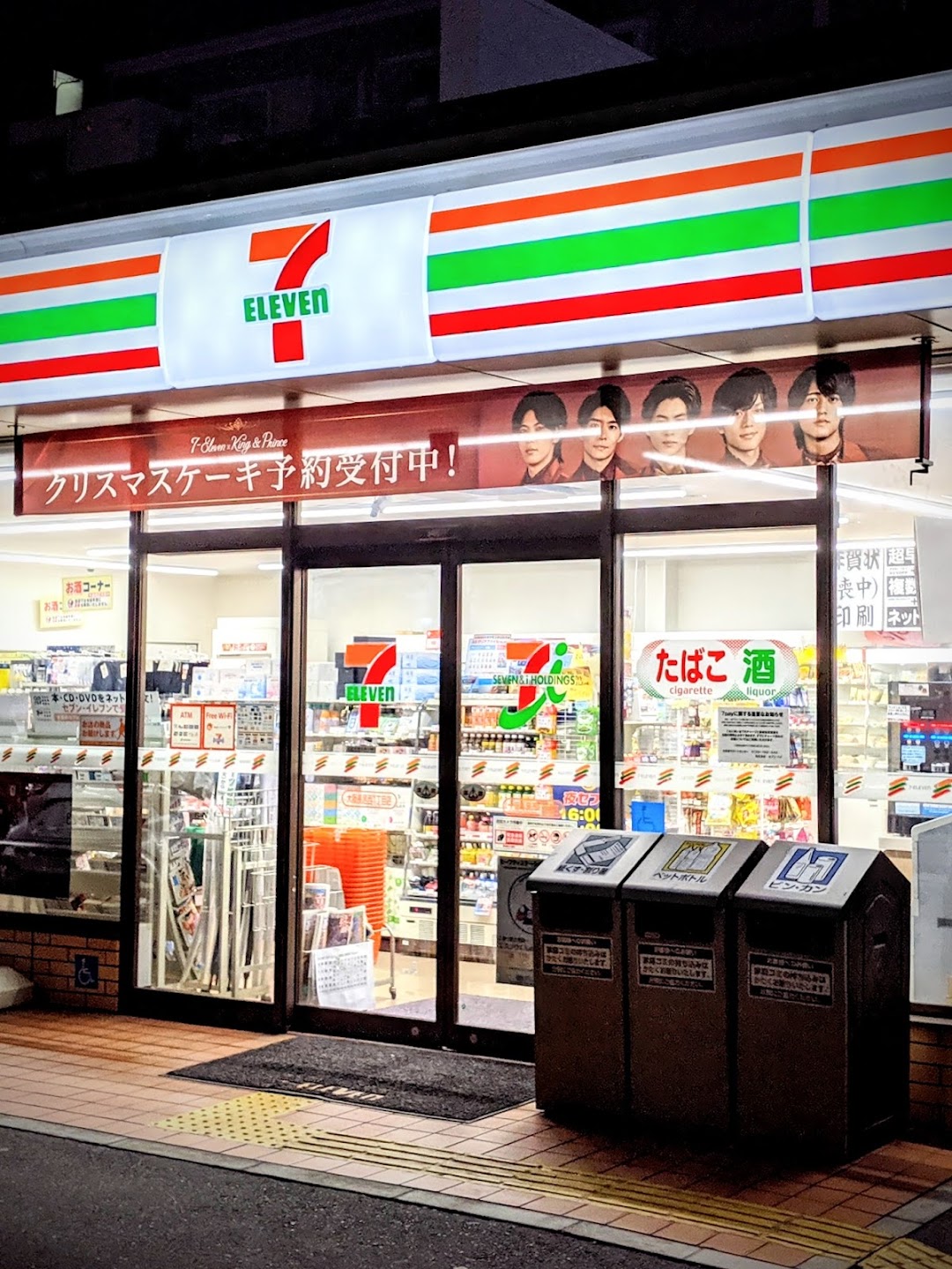 セブン イレブン 大阪長居西丁目店 市内で大阪市