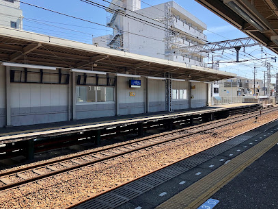 久寿川駅