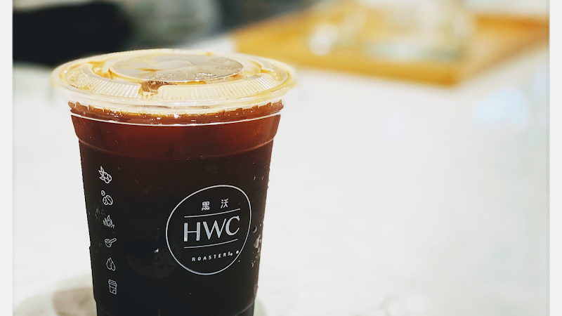 HWC黑沃咖啡 大安和平店