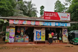 Sajith Stores image