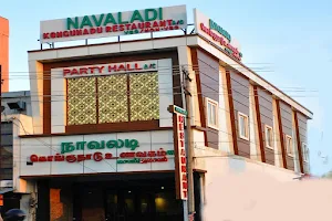 Navaladi kongunadu Restaurant & party hall image