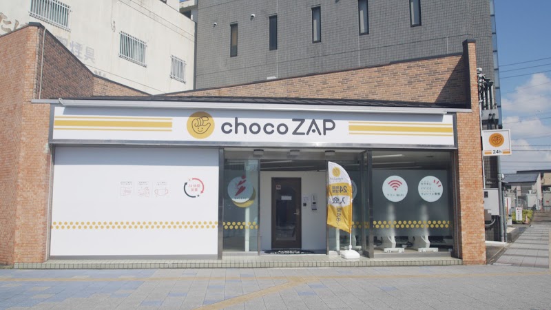 chocoZAP (ちょこざっぷ)安城