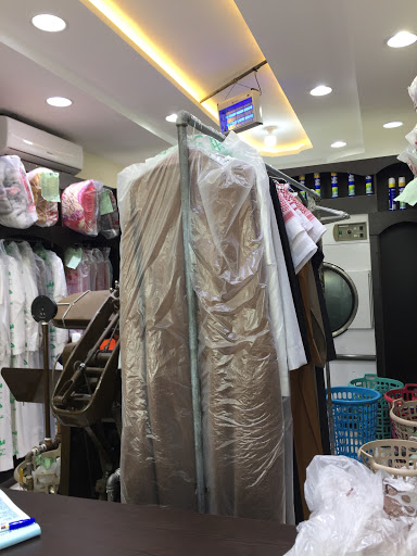 لؤلؤة الغسيل 