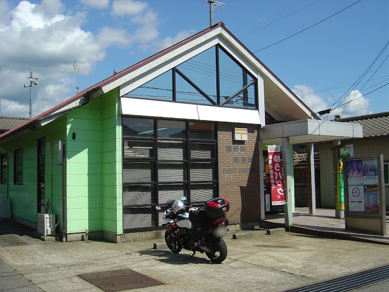 塩野町郵便局