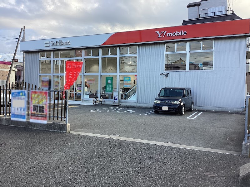 ソフトバンク浜甲子園［ワイモバイル取扱店］