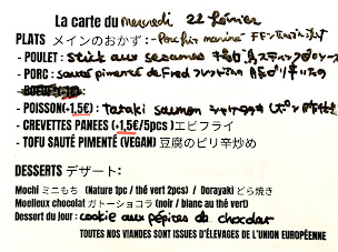 Photo n°7 de Lebon Bento à Paris ()