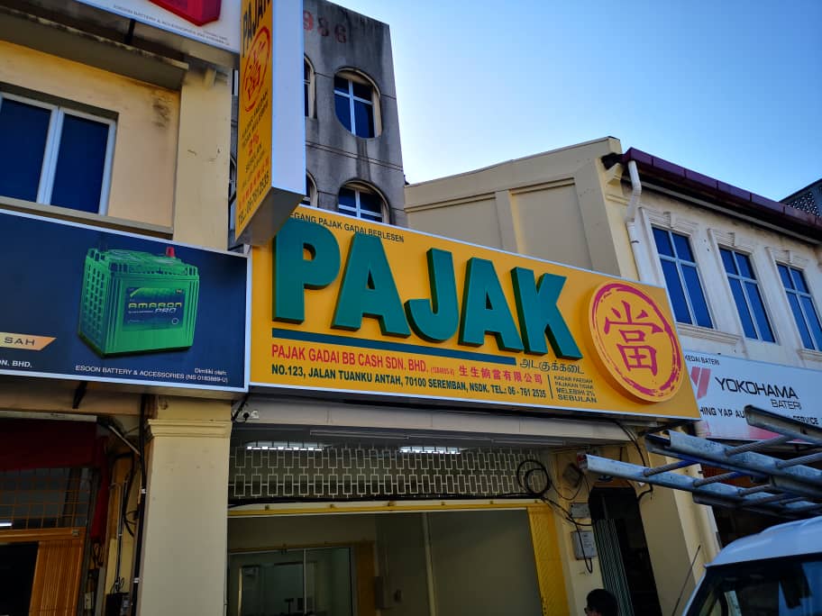 Pajak Gadai Bb Cash Sdn Bhd Di Bandar Seremban
