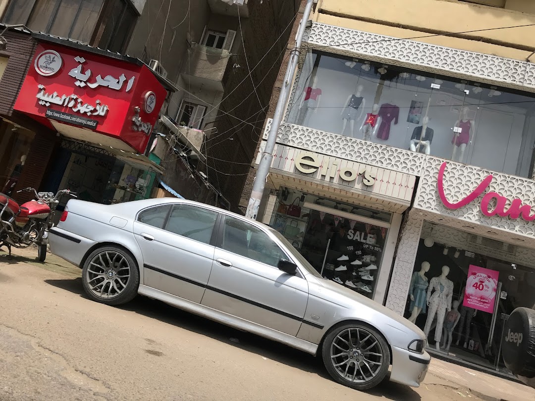 محل بقالة