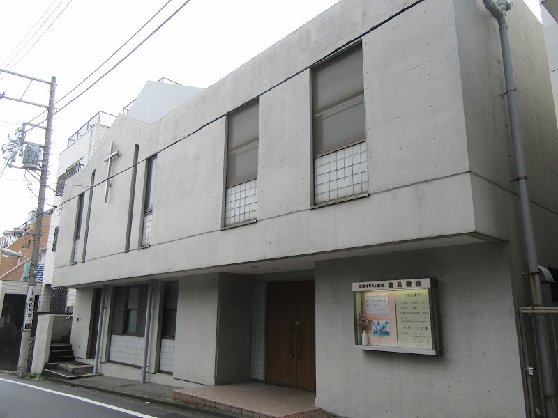 日本基督教団駒込教会