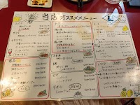 おいらんち 葛西店