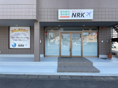 株式会社NRK