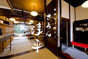 Cafe & Gallery Salon Junpei image