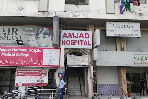 Amjad Hospital image