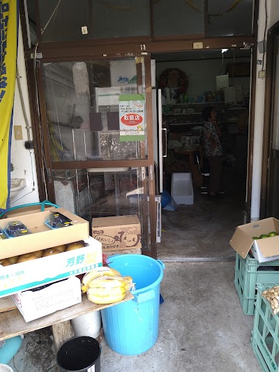 健太郎商店