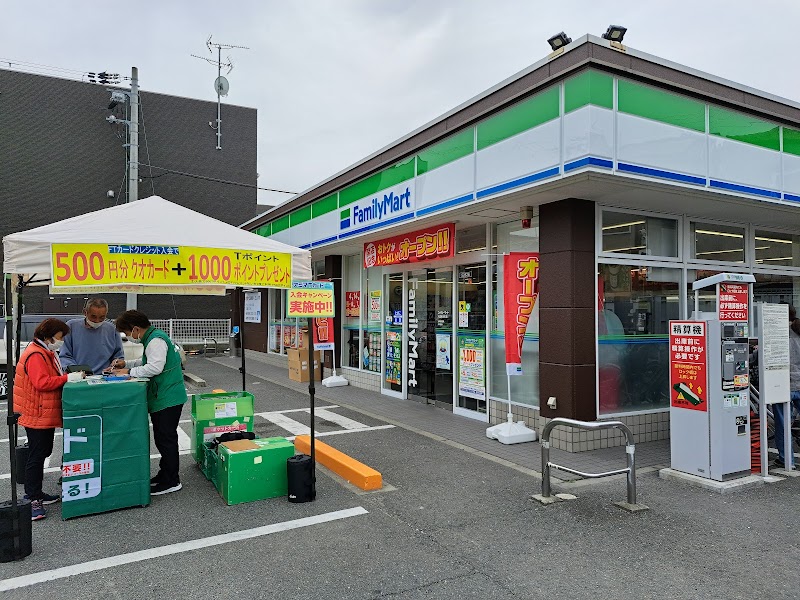 ファミリーマート 八尾南本町店